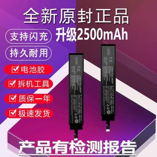 旺度适用于黑鲨3S电池原装 高容量BS06FA手机电板KLE 黑鲨3正品