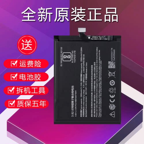 努比亚z11大容量原装电池