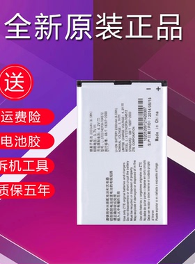 适用于中兴MF90S MF90U MF90C1 MF91S+ MF91S2无线路由器电池
