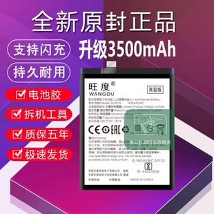 适用于OPPOa57电池原装oppo a57M正品大容量A57t手机BLP619电池板