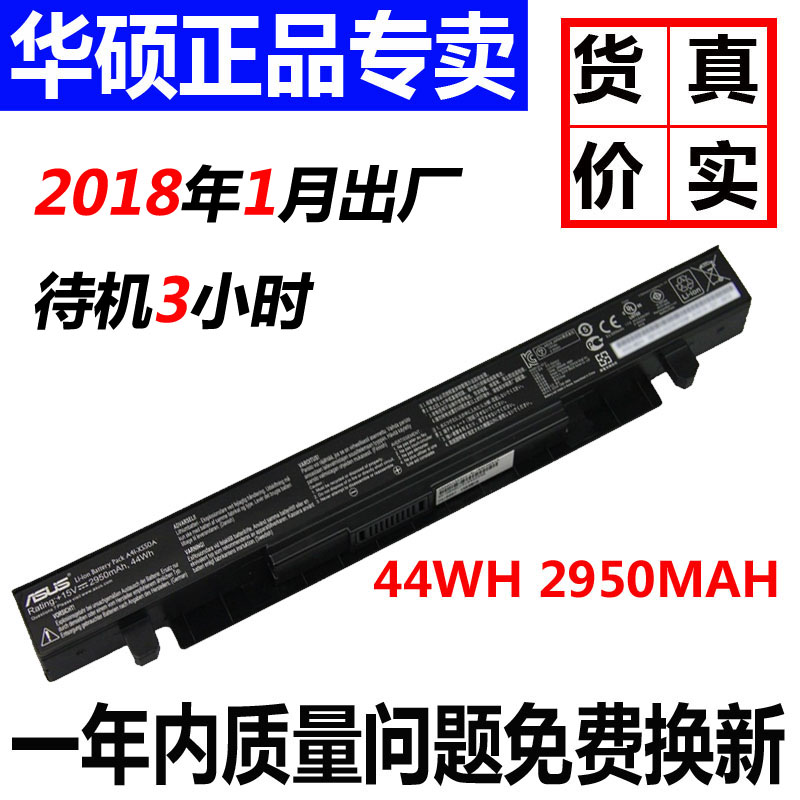 Ô×°»ªË¶a41-X550a Y481C X450V Y581 CX550V /CA45C±Ê¼Ç±¾µç³Ø