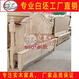 白茬床头床尾美式白胚床白坯实木床头板婚床简约法式橡木床靠背
