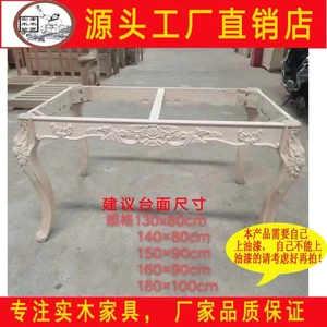 厂家直销欧式白坯方台脚白茬雕花台脚大理石方台架长方形实木底座
