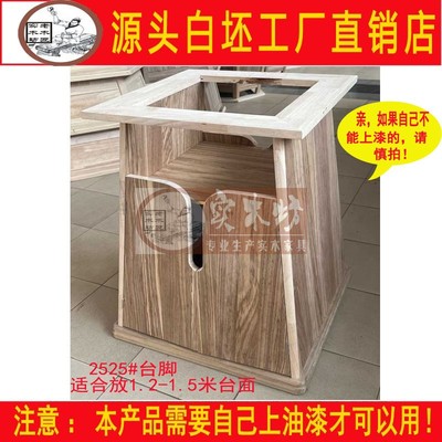 带柜子的白坯台脚白茬桌脚白胚圆台底座可储物底座新中式餐桌台架