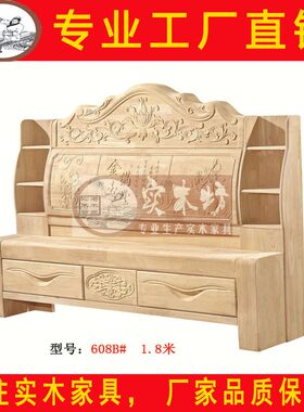 双人床收纳白胚带抽屉白坯床
