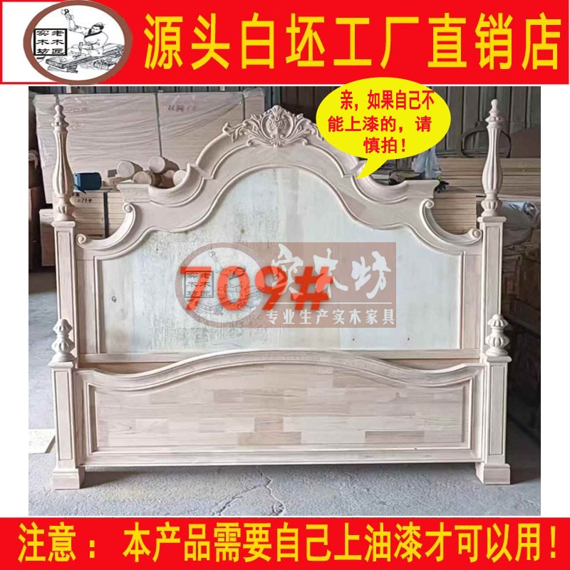 美式实木床主卧1.8米双人白胚床欧式雕花柱子婚床别墅高端主人床