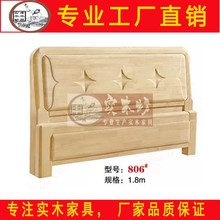 白坯床白茬高地屏白胚床實木床白坯床頭板婚床 包郵 七仙女中式 特價