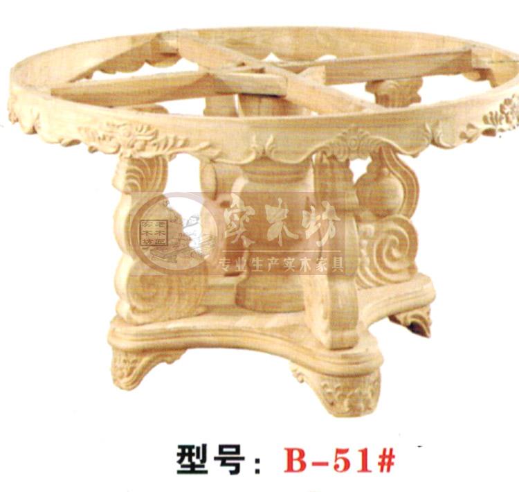 白坯台脚实木底架欧式雕花底架