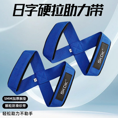 八字缠绕助力带健身护腕
