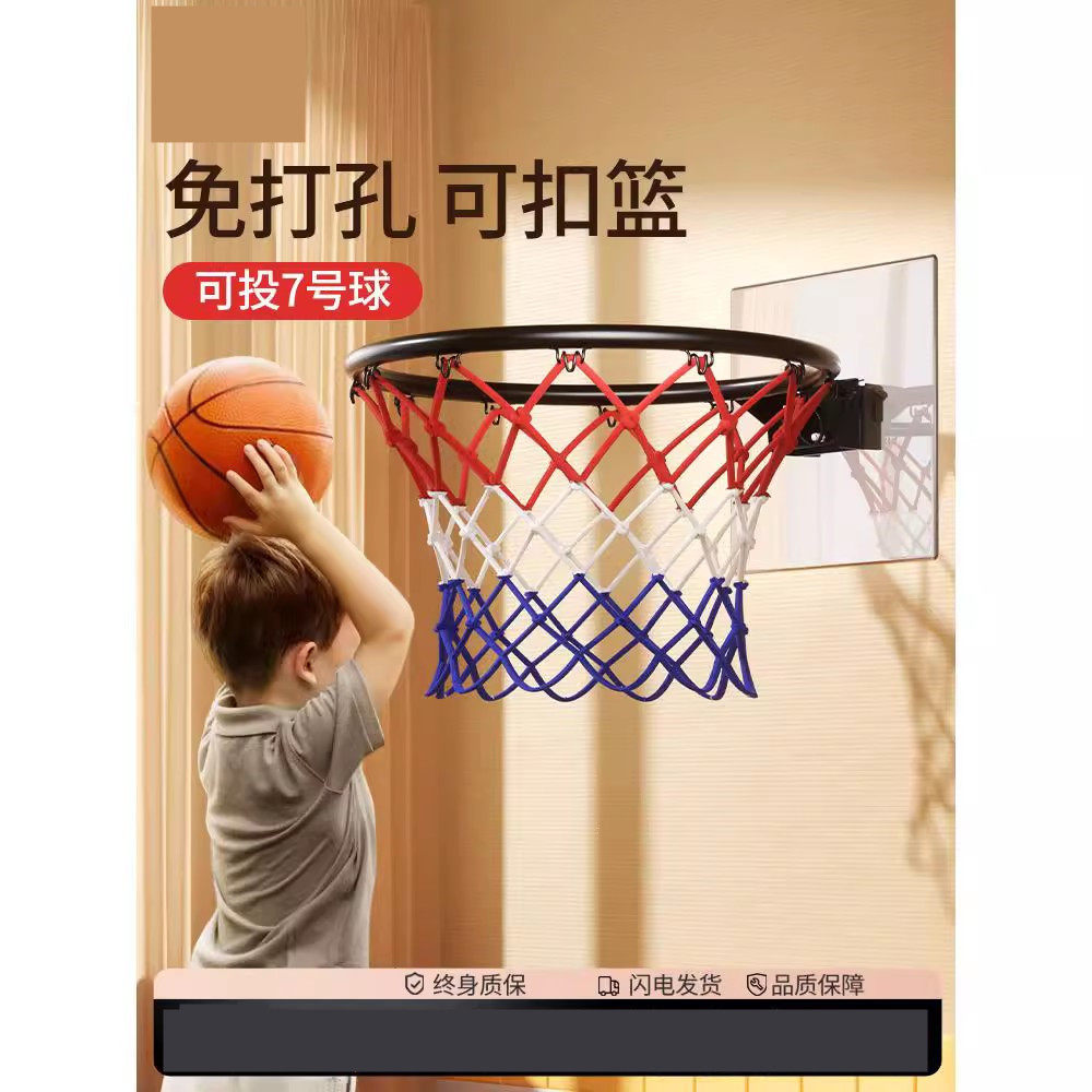 室内免打孔篮球框静音投篮壁挂式蓝框儿童折叠家庭小篮筐家用篮圈