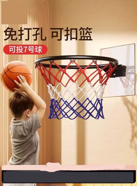 室内免打孔篮球框静音投篮壁挂式蓝框儿童折叠家庭小篮筐家用篮圈