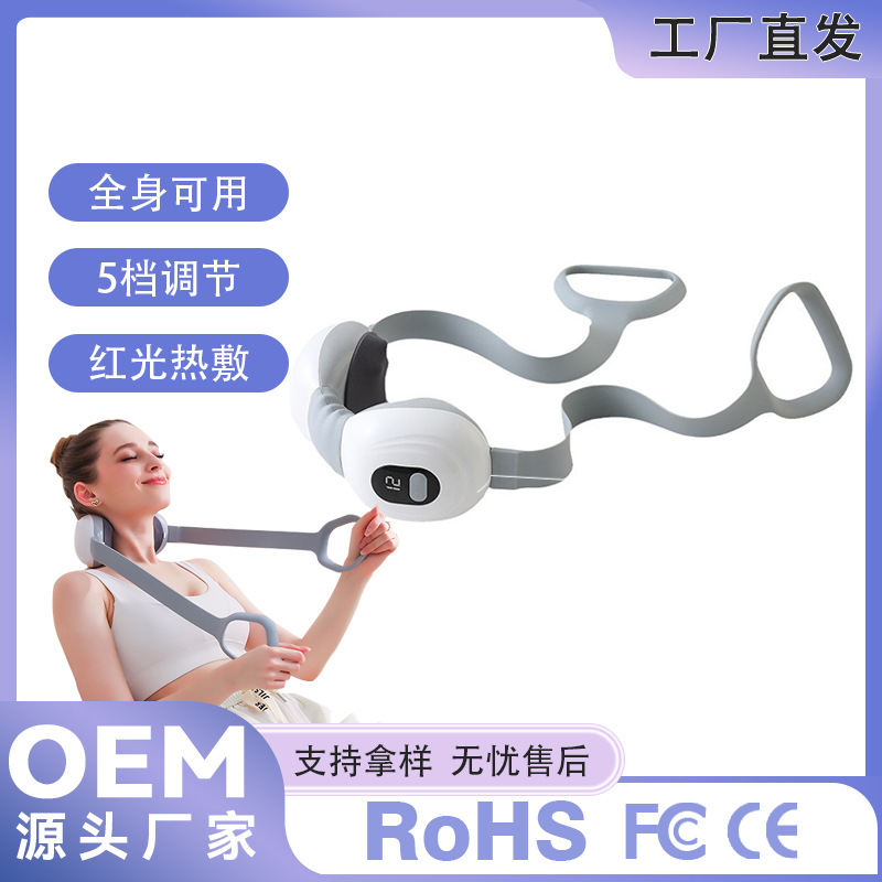颈椎按摩器斜方肌揉捏仪