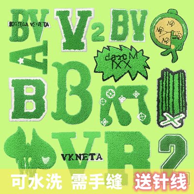 DIY字母手缝布贴毛巾绣