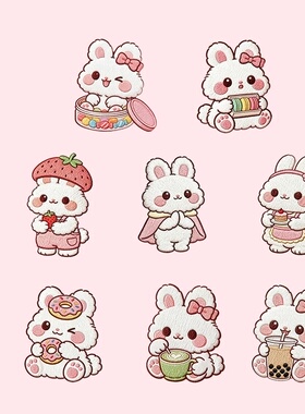 下午茶小兔子刺绣可爱补丁布贴无痕修复自粘羽绒服衣服破洞修补贴