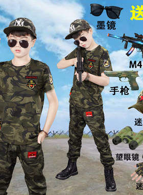 儿童迷彩服套装男童两件套夏季运动小孩吃鸡夏天短袖军训男孩衣服