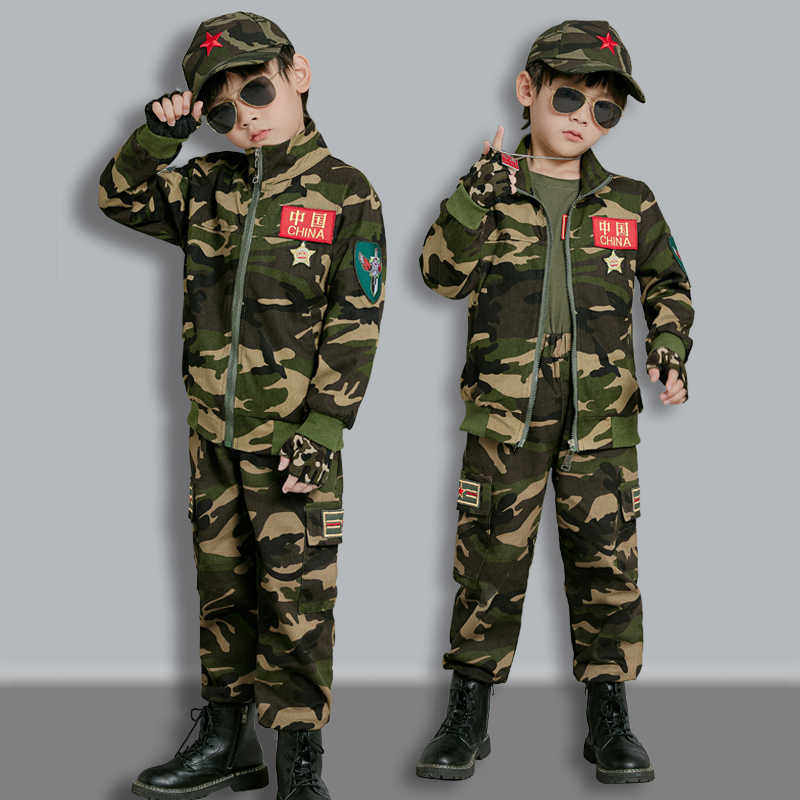 小孩儿童迷彩服春秋款长袖套装特种兵军装绝地求生吃鸡当兵演出服