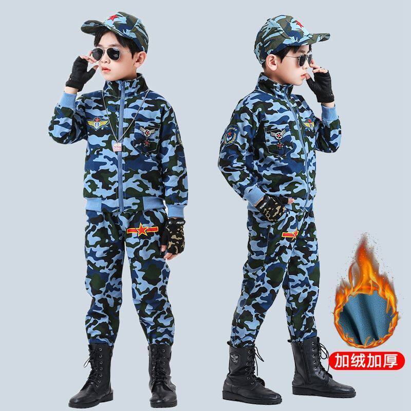 中大童帅气迷彩服套装秋冬装男童特种兵衣服儿童加绒加厚童装外套