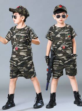 儿童迷彩服套装男童夏季短袖幼儿园特种兵军装演出服男孩纯棉衣服