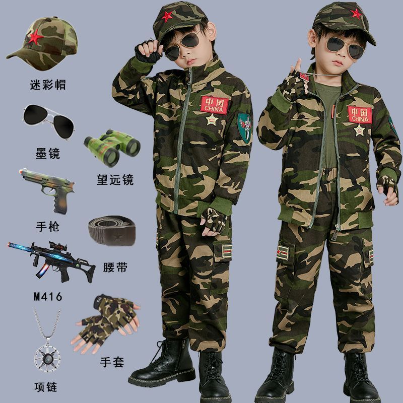 儿童迷彩服男童春秋款特种兵套装棉料男孩警服学生军训服秋装外穿