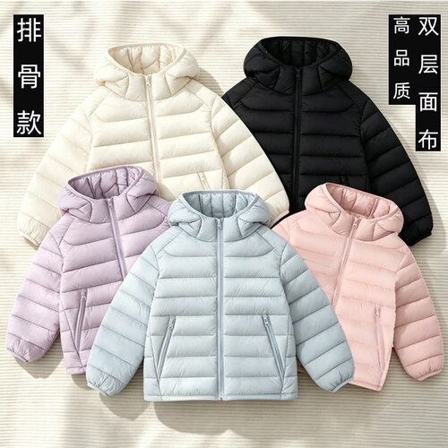 2026新款儿童排骨款连帽羽绒棉服男女冬季短童装轻薄款棉服中小童