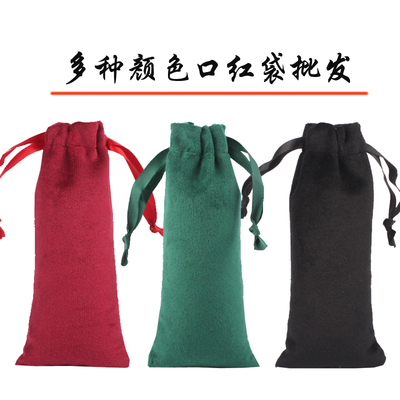 防刮花价格实惠口红保护套