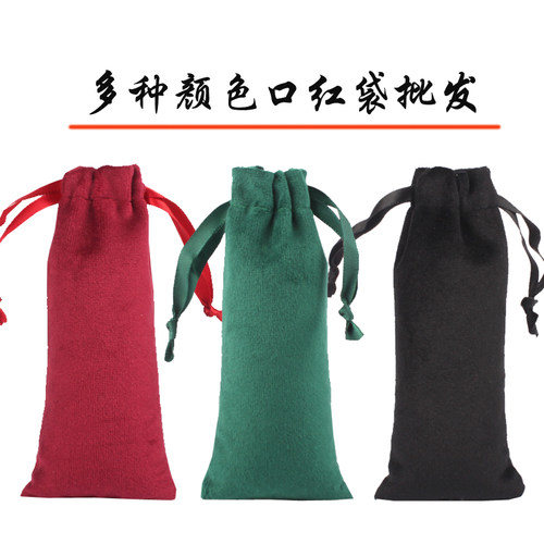 防刮花价格实惠口红保护套