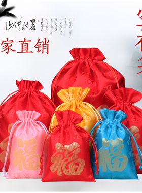 端午节袋子脸书云礼品袋