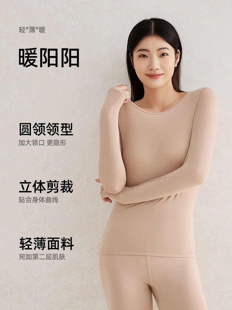 XIONGHUA 속옷 여성 따뜻한 YANGYANG 가을 겨울 싱글 얇은 가을 옷 따뜻한 탑 슬림 피트 BOTTOMING 셔츠 98358A