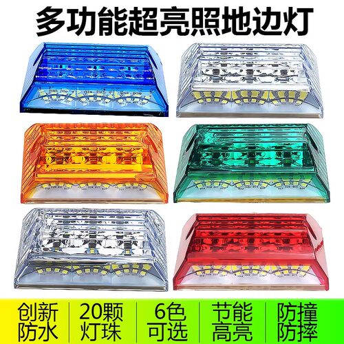 LED货车边灯12V超亮防水