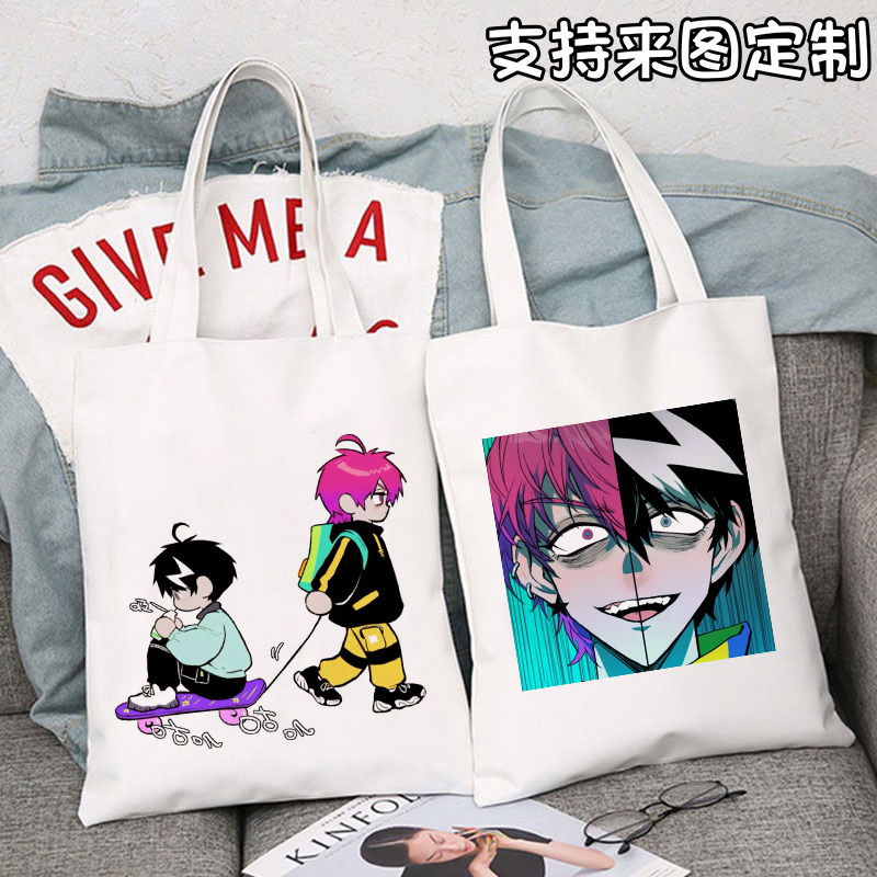 新款硬核一中动漫周边戎星野帆布袋学生大容量单肩包补习手提包