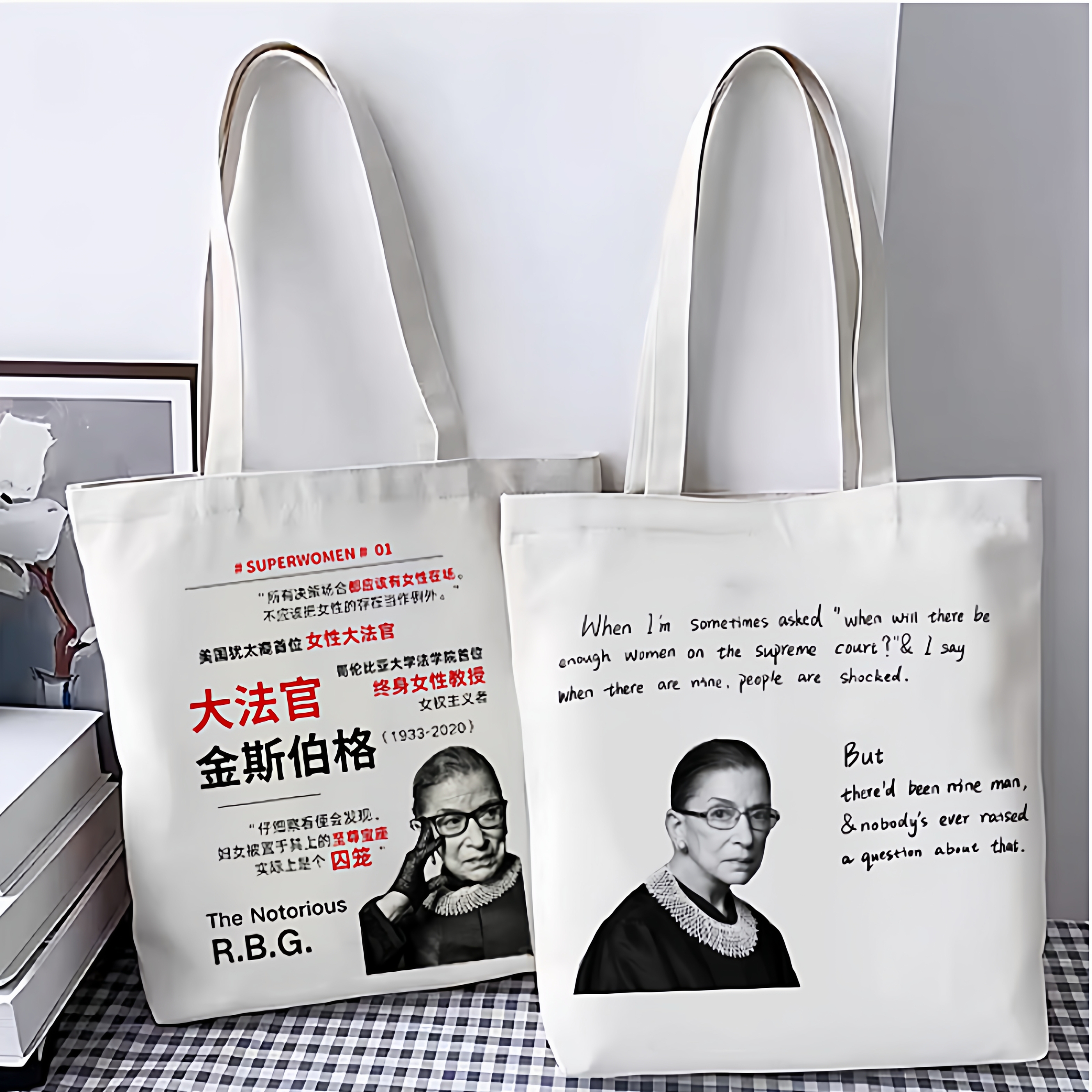 大法官金斯伯格周边帆布包定制