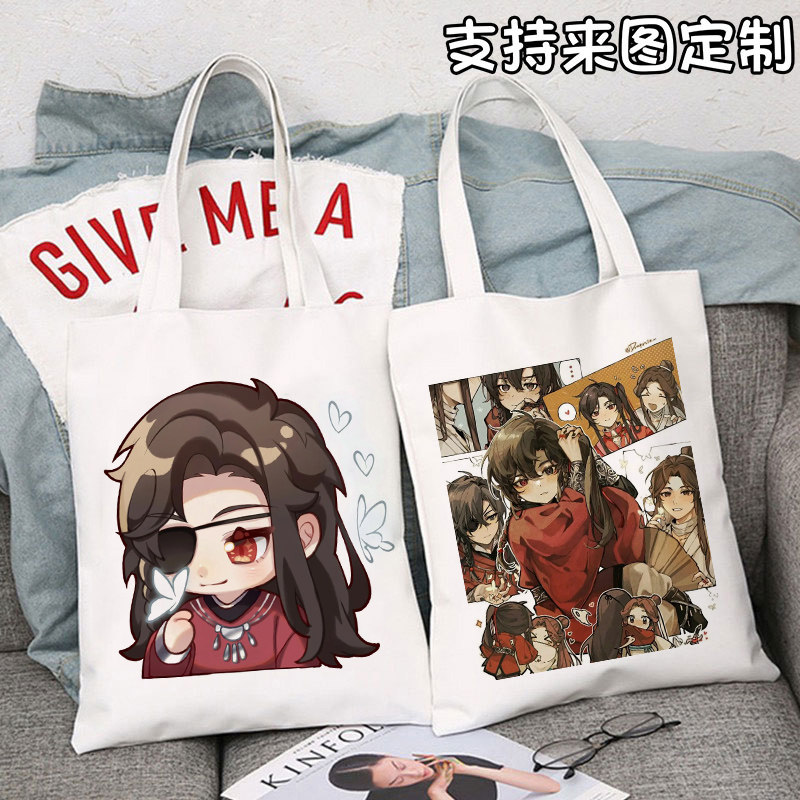 原神原万叶魈定制帆布袋