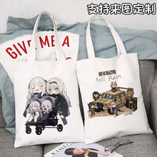 少女前线周边书包学生单肩包手提手拎404小队帆布包购物袋
