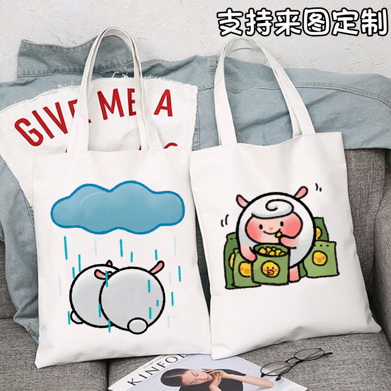 蛋仔派对周边帆布包可爱dongdong羊学生上课大容量带拉链手提书袋