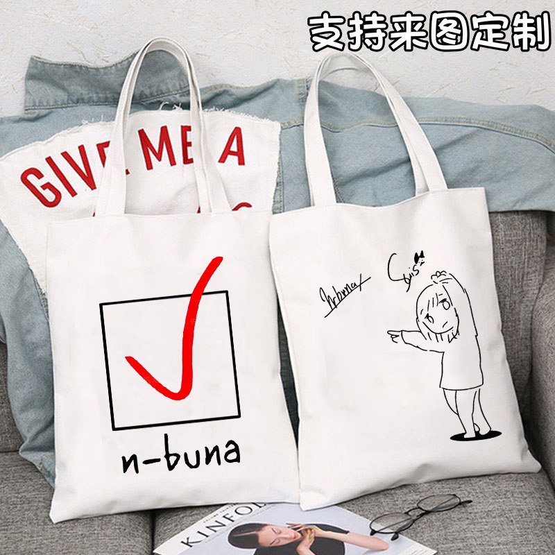 夜鹿yorushika周边帆布包nico唱见n-buna包包ヨルシカsuis手提袋