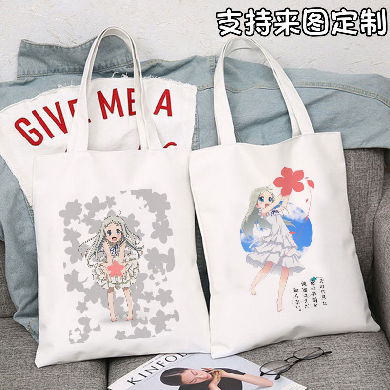 新款未闻花名帆布包本间芽衣子日系单肩包日本动漫周边二次元礼物