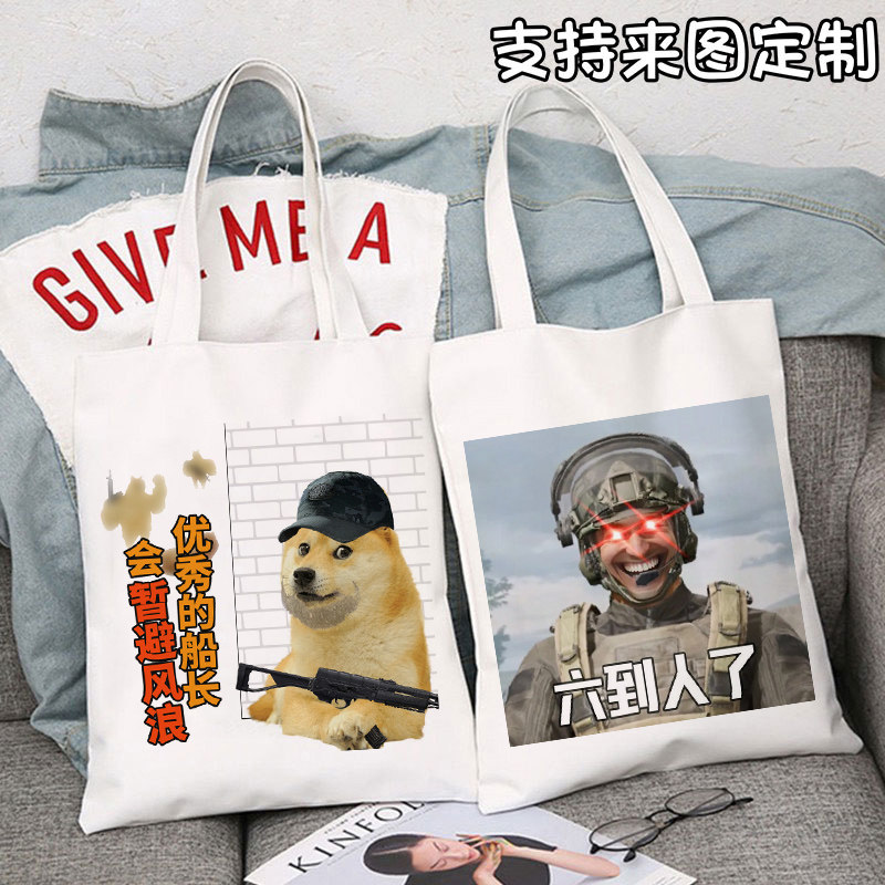 新款暗区突围表情包手游帆布袋周边学生书包大容量学习收纳单肩包