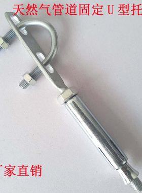 燃气管道膨胀固定支架包邮