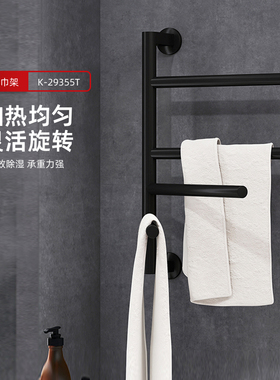 科勒kohler家用浴室卫生间智能电热烘干置物毛巾架浴巾架黑 29355