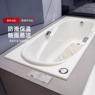 防滑 科勒KOHLER雅黛乔铸铁搪瓷浴缸泡澡米嵌入式