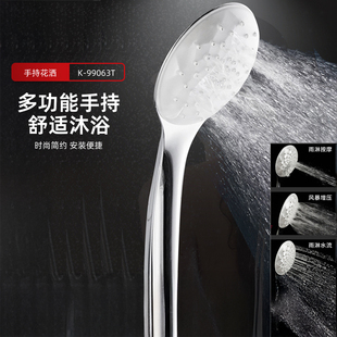 科勒kohler氧沐多功能单手持花洒淋浴花洒头流线型99062R99063TCP