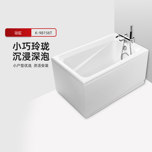 科勒浴缸亚克力双裙边1.2米小户型迪素整体化角位浴缸K-98156T-0