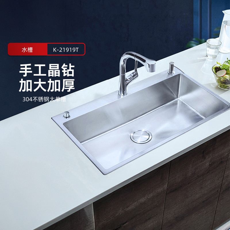 科勒KOHLER水槽厨房手工槽304不锈钢洗菜盆台上台下式厨盆21919T,家装主材,水槽套餐,淘宝优惠券,粉丝福利购,淘宝优惠卷