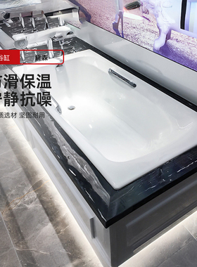 科勒浴缸嵌入式铸铁浴缸搪瓷浴盆黛森家用成人浴缸K-18208/18204T