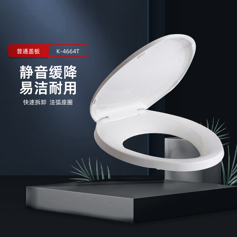 马桶盖缓降座便器盖板科勒