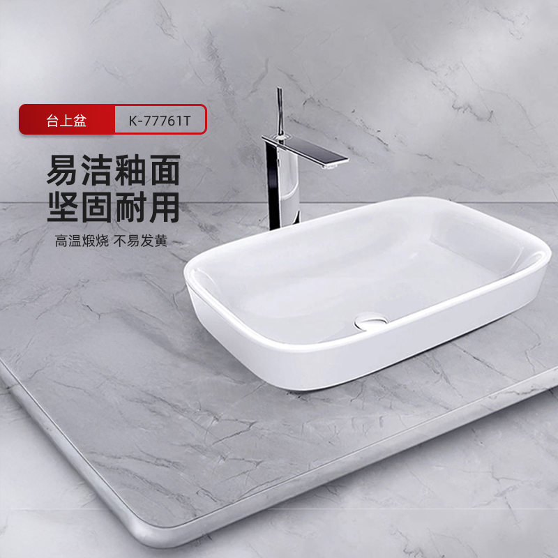 科勒嵌入式台上盆洗手洗脸面盆卫生间陶瓷明莱长方形77761/77762T