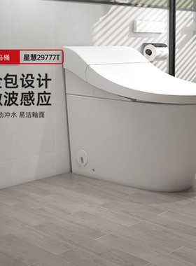 科勒KOHLER星慧、星逸、ST30智能坐便器卫生间虹吸全自动家用马桶