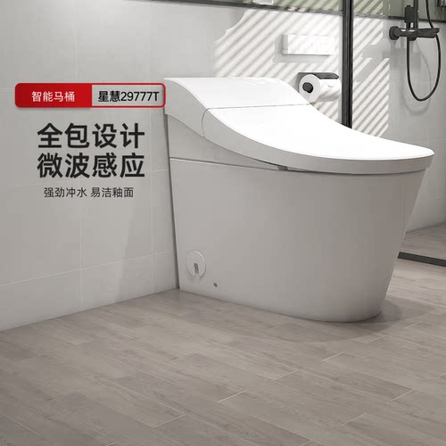 科勒KOHLER星慧、星逸智能坐便器