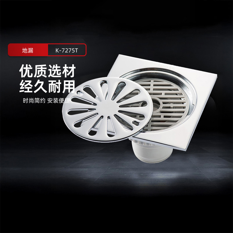 科勒地漏铸铜本体K-R7275T-B-CP防臭防虫地漏卫生间浴室地漏落水