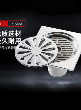 科勒地漏铸铜本体K-R7275T-B-CP防臭防虫地漏卫生间浴室地漏落水